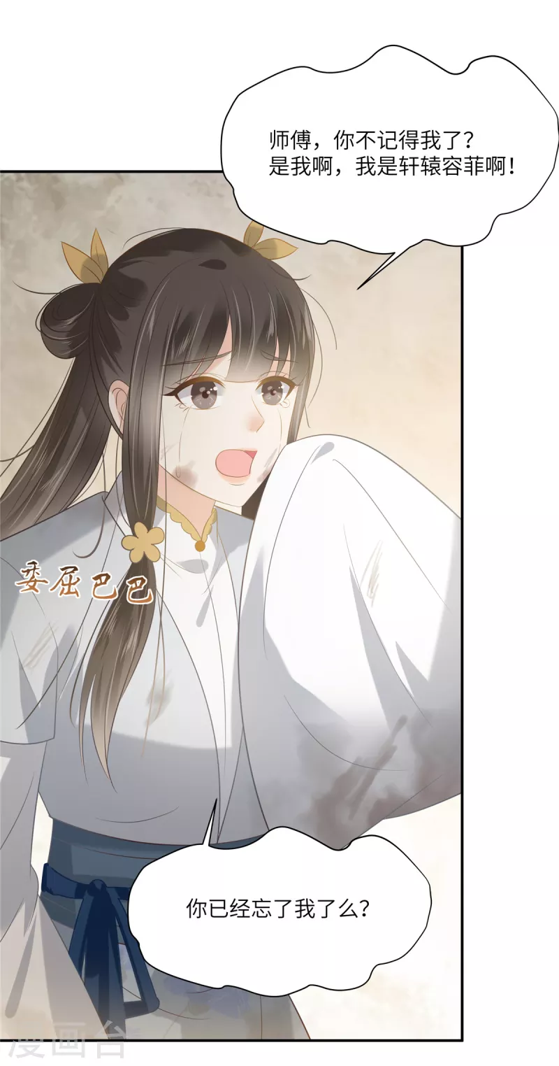 第202话 自己的媳妇往死里宠5