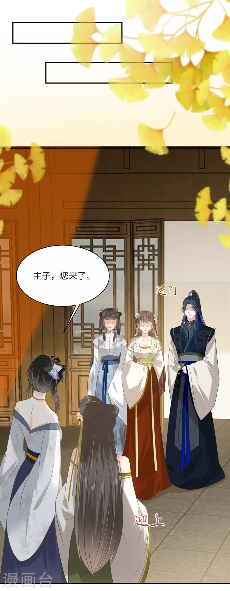 第203话 凤姐失恋了0