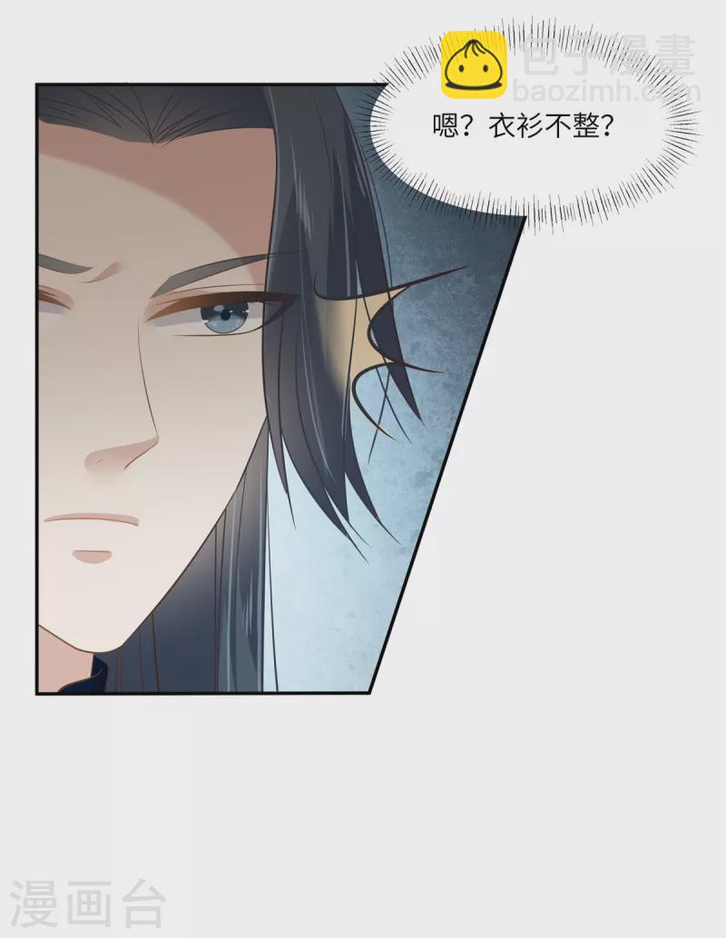 第203话 凤姐失恋了14