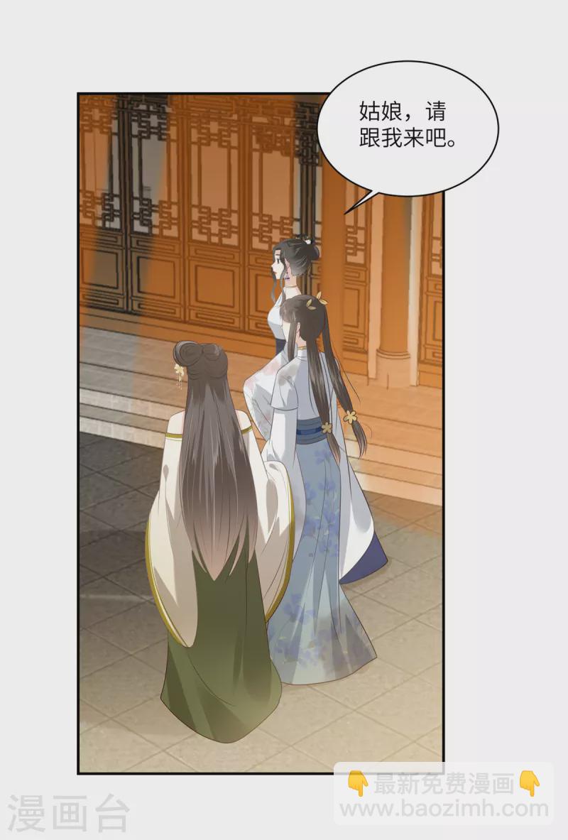 第203话 凤姐失恋了7
