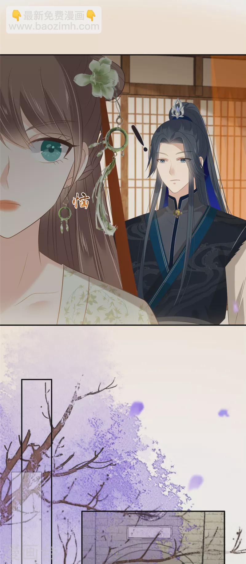 第205话 喜欢你是我瞎了眼18