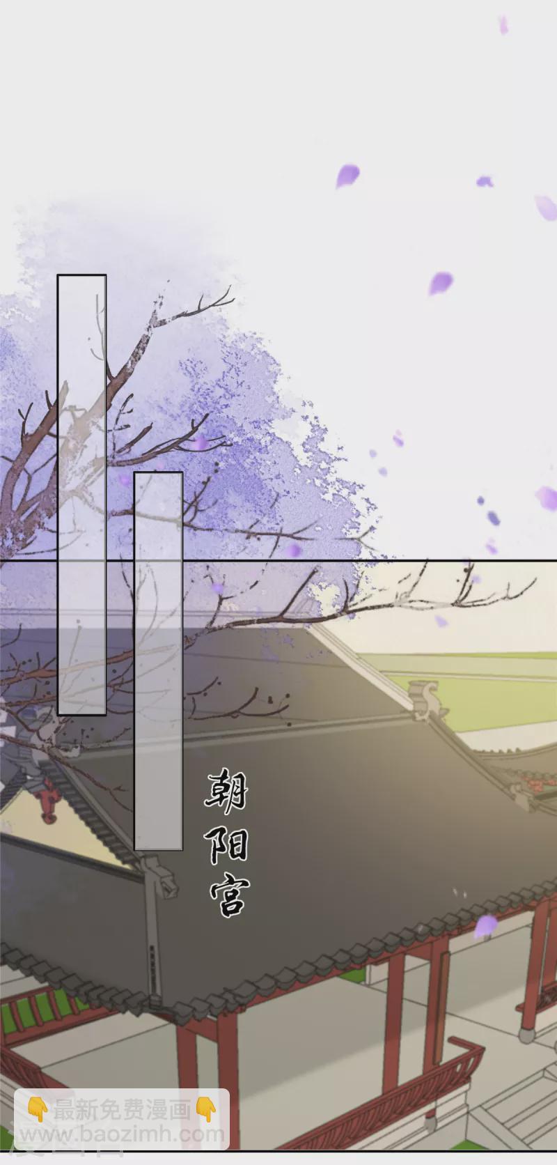 第205话 喜欢你是我瞎了眼20