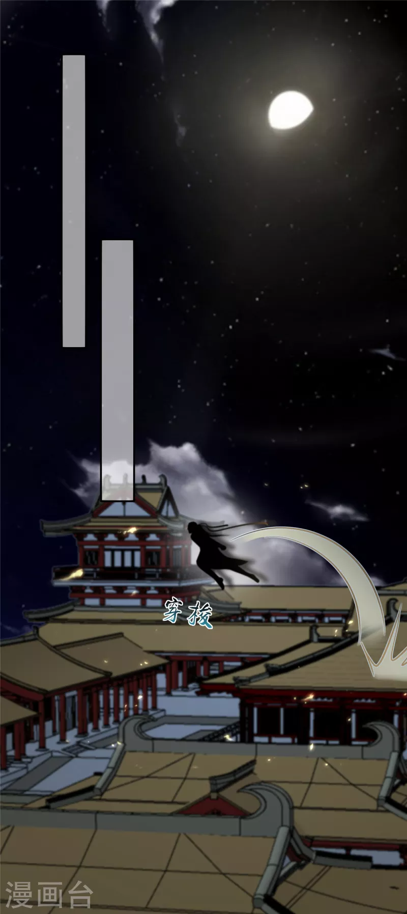 第206话 放肆！竟敢对本宫0