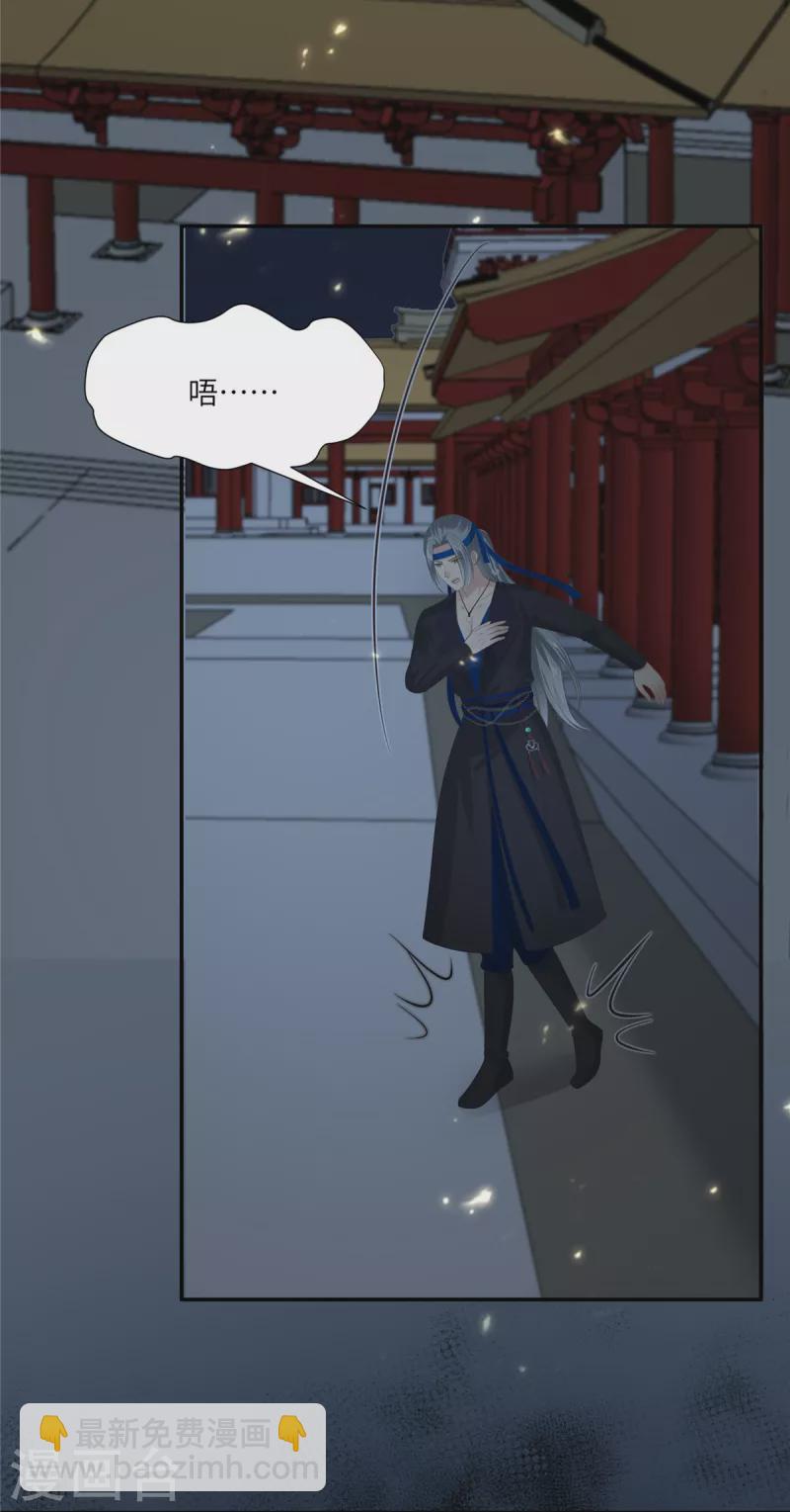 第206话 放肆！竟敢对本宫1