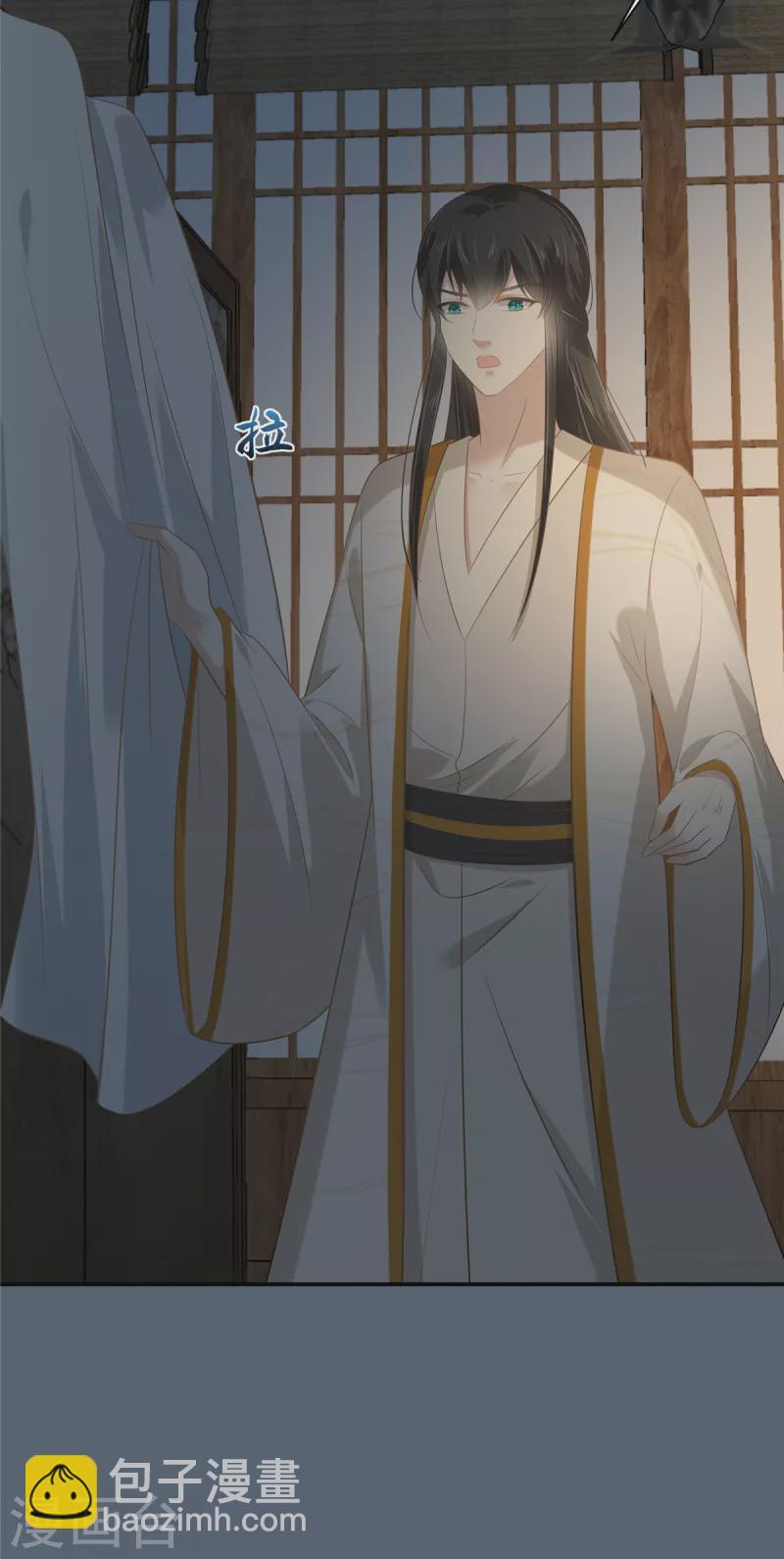 第206话 放肆！竟敢对本宫15