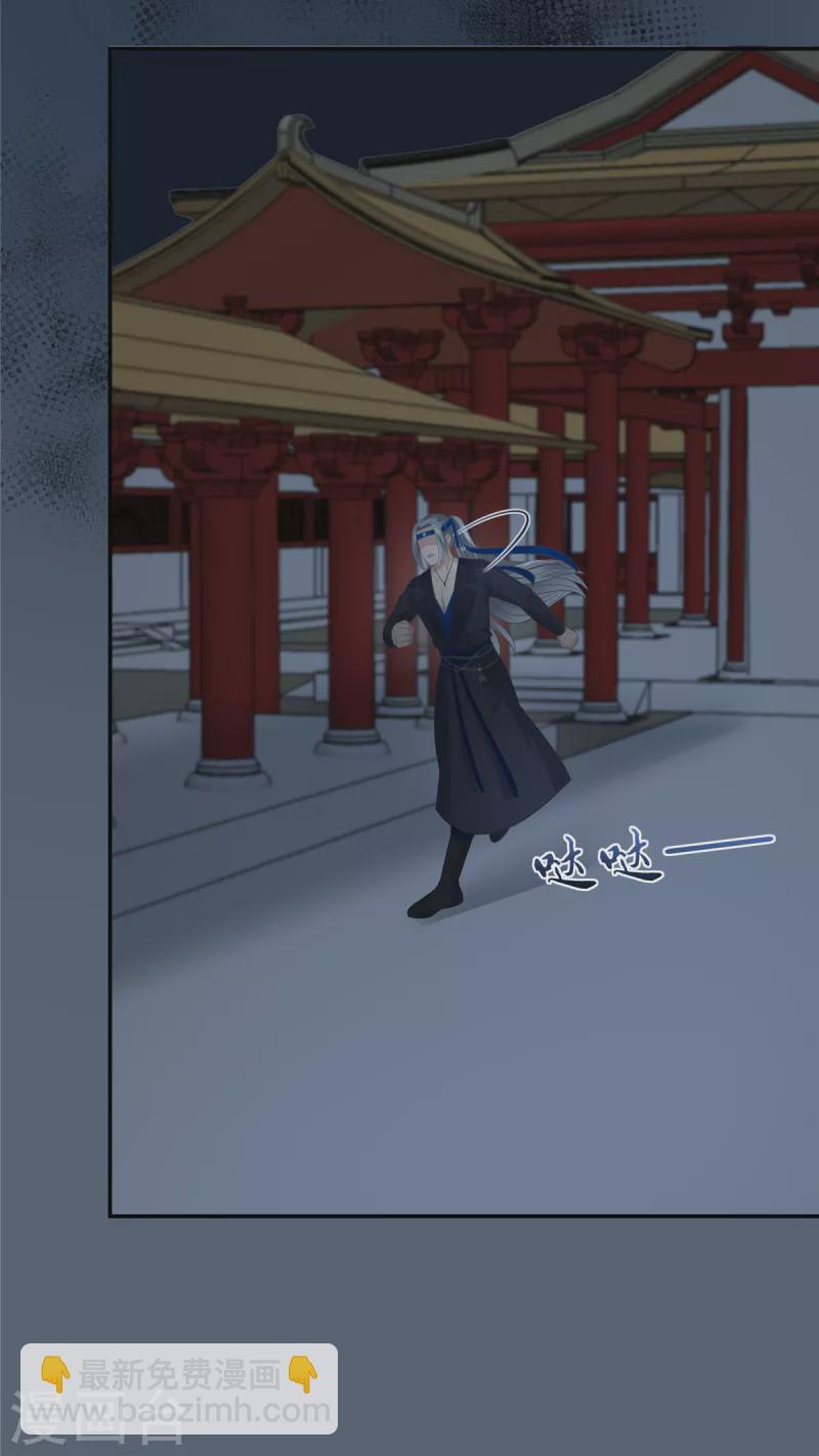 第206话 放肆！竟敢对本宫4