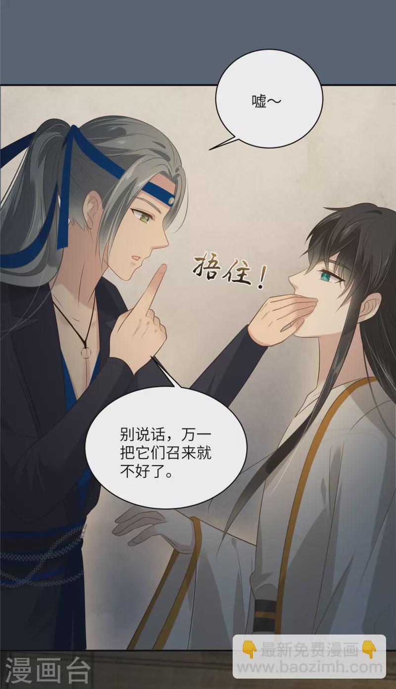 第206话 放肆！竟敢对本宫7