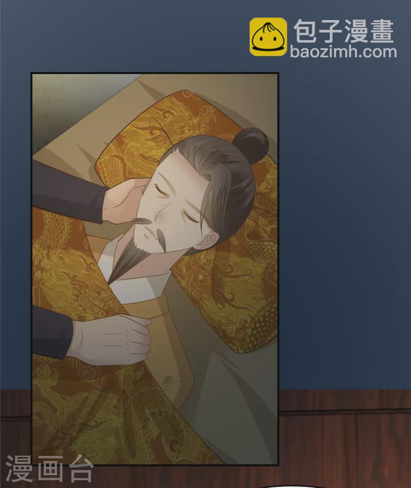 第207话 取蛊21