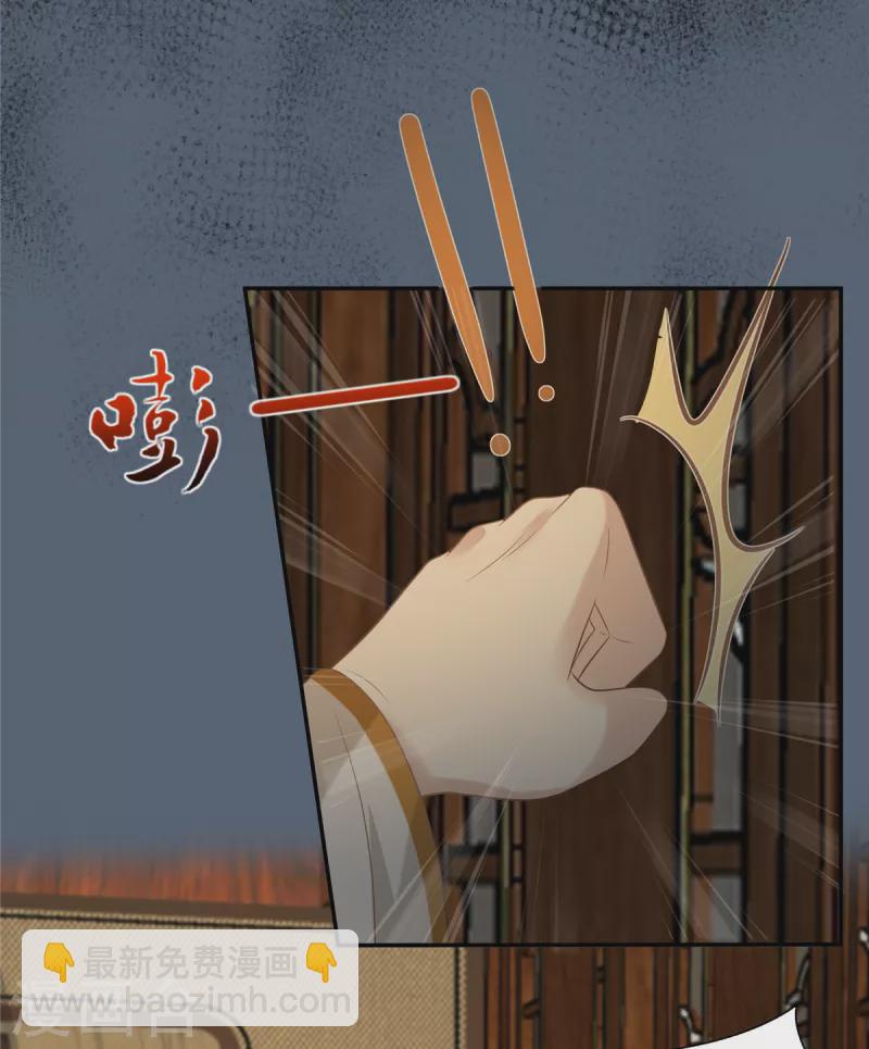第207话 取蛊8