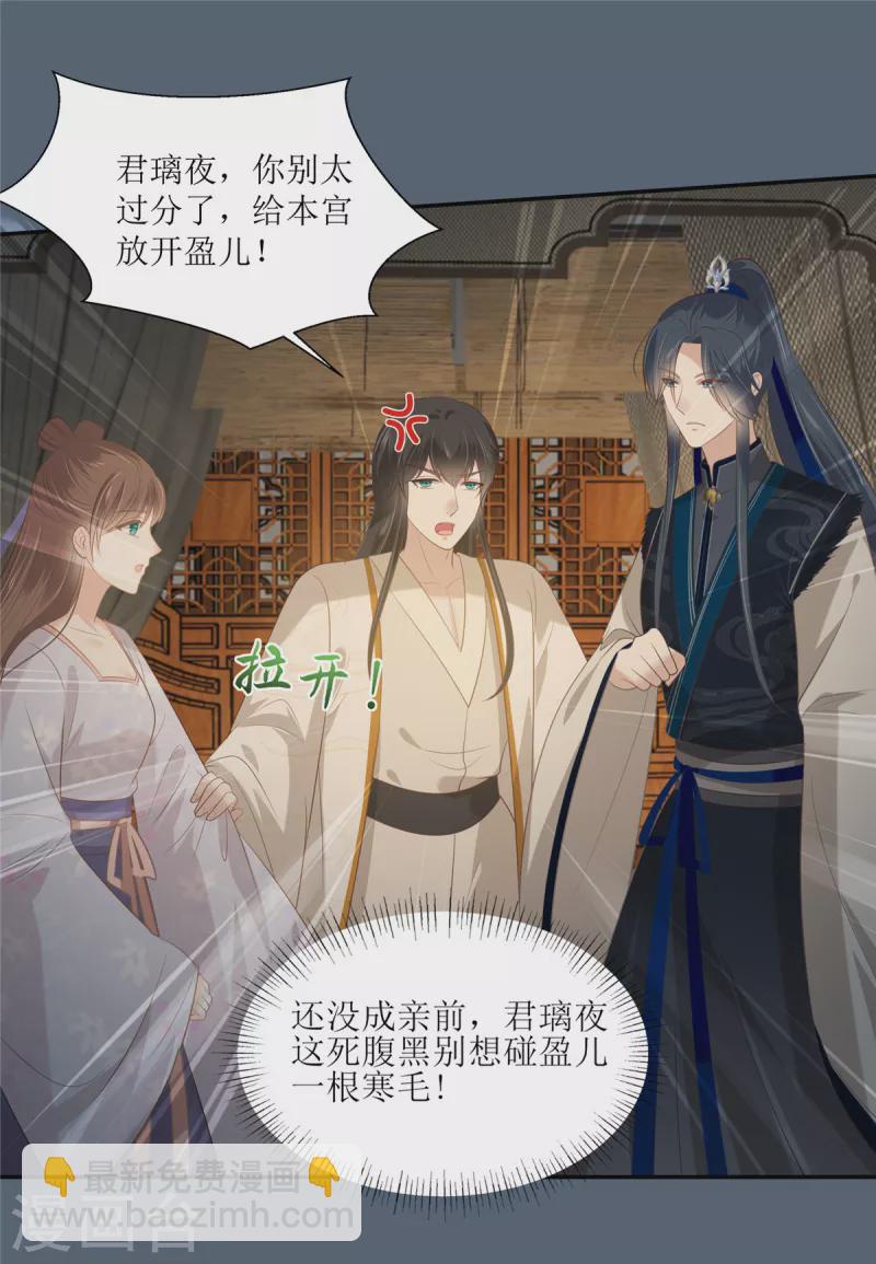 第208话 皇兄的秘密10
