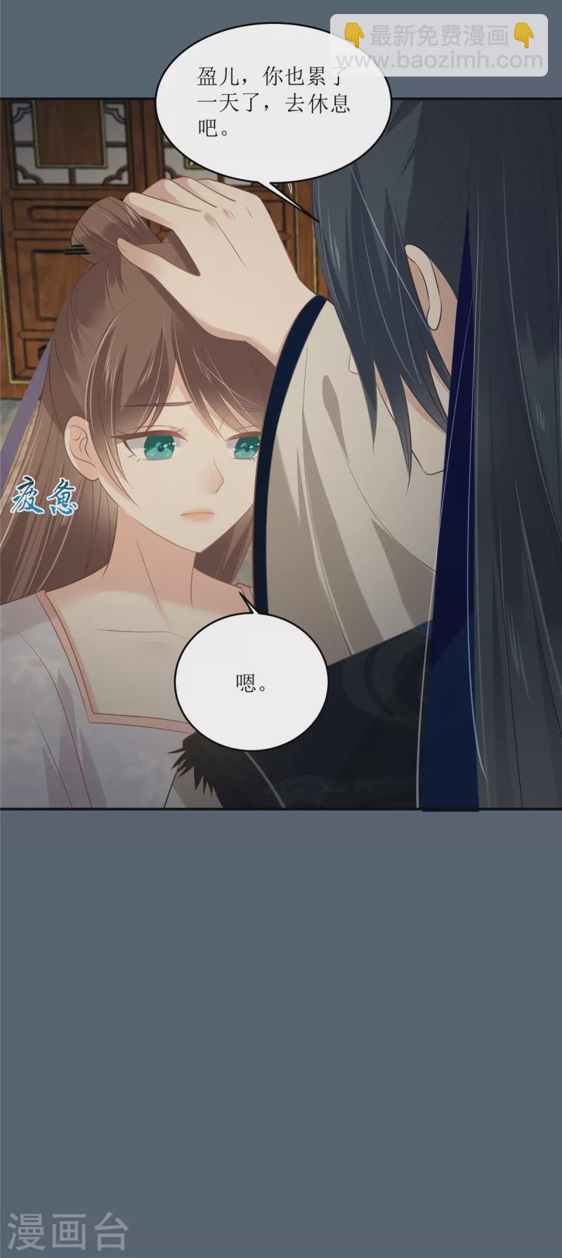 第208话 皇兄的秘密14