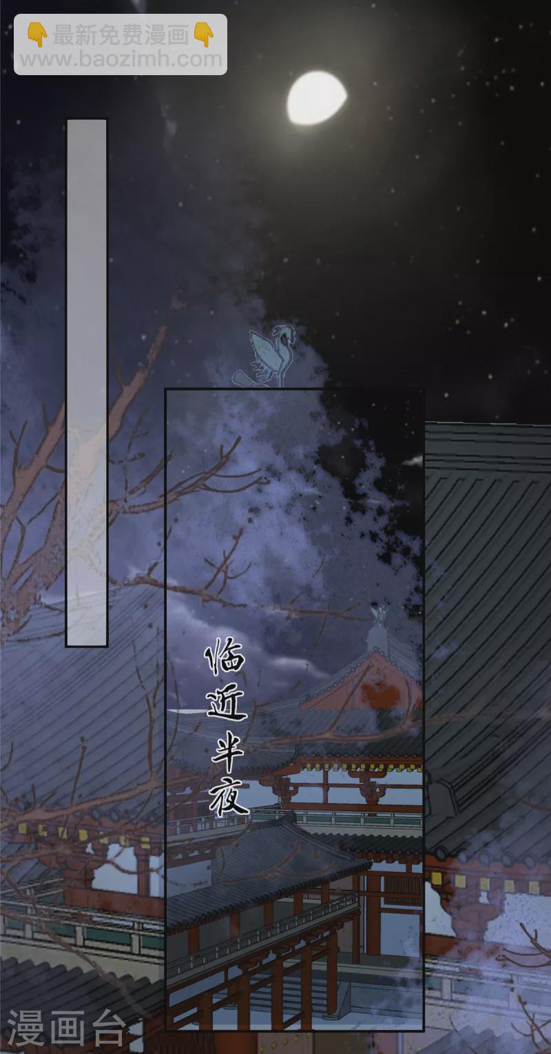第208话 皇兄的秘密21