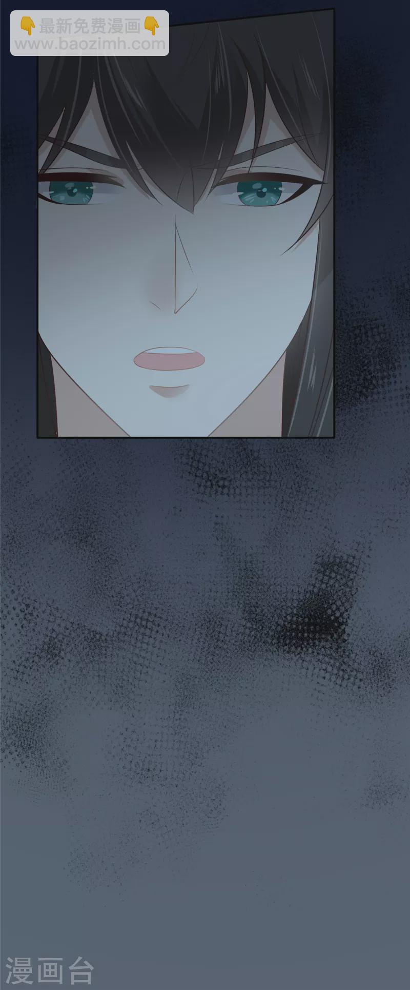 第208话 皇兄的秘密24