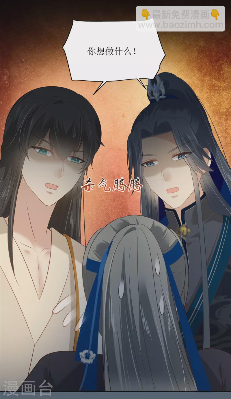 第208话 皇兄的秘密6