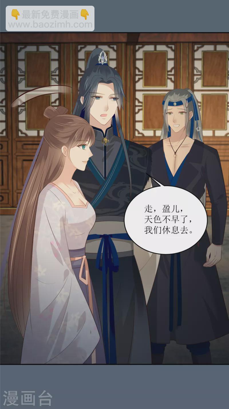第208话 皇兄的秘密9