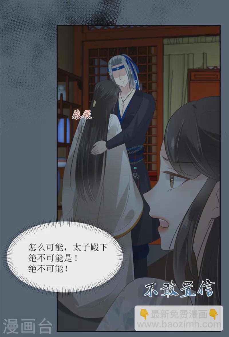 第210话 淫贼！别得寸进尺1