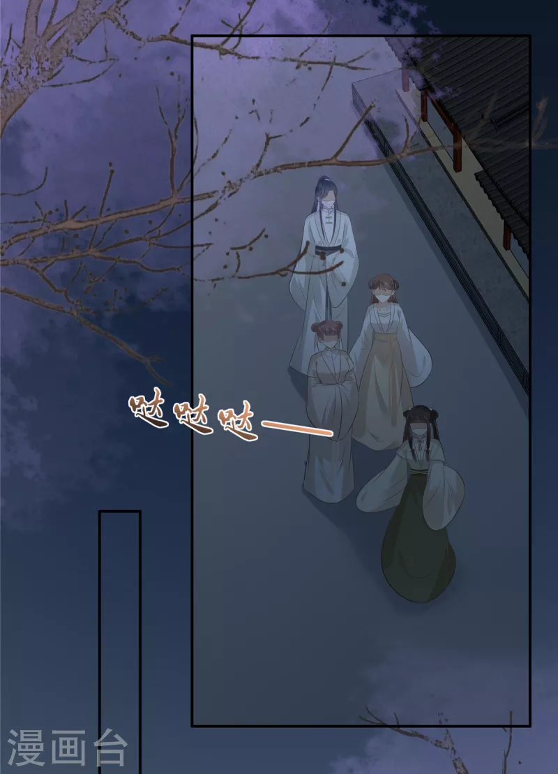 第210话 淫贼！别得寸进尺18