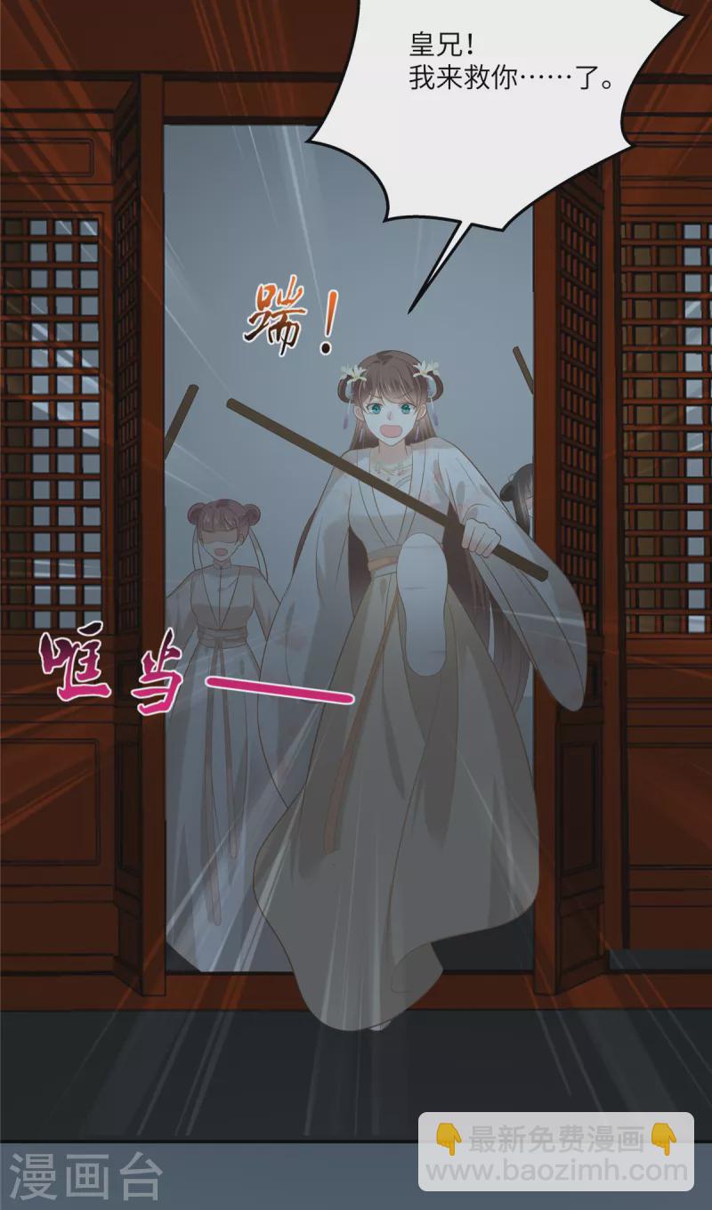 第210话 淫贼！别得寸进尺20