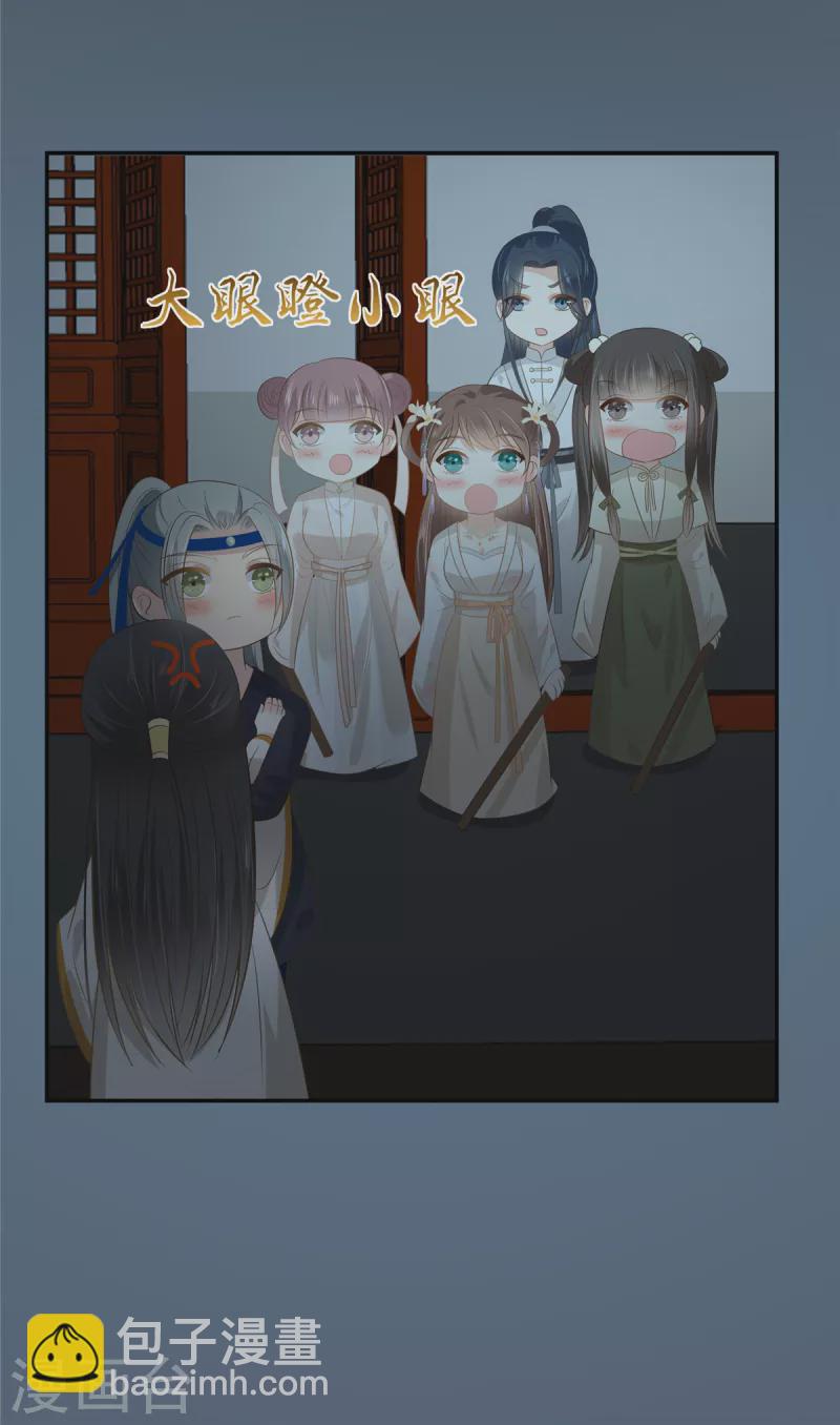 第210话 淫贼！别得寸进尺21