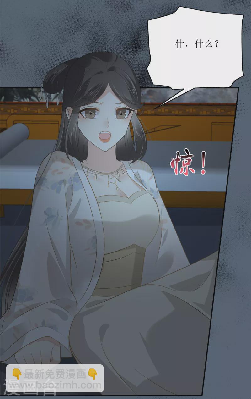 第210话 淫贼！别得寸进尺3