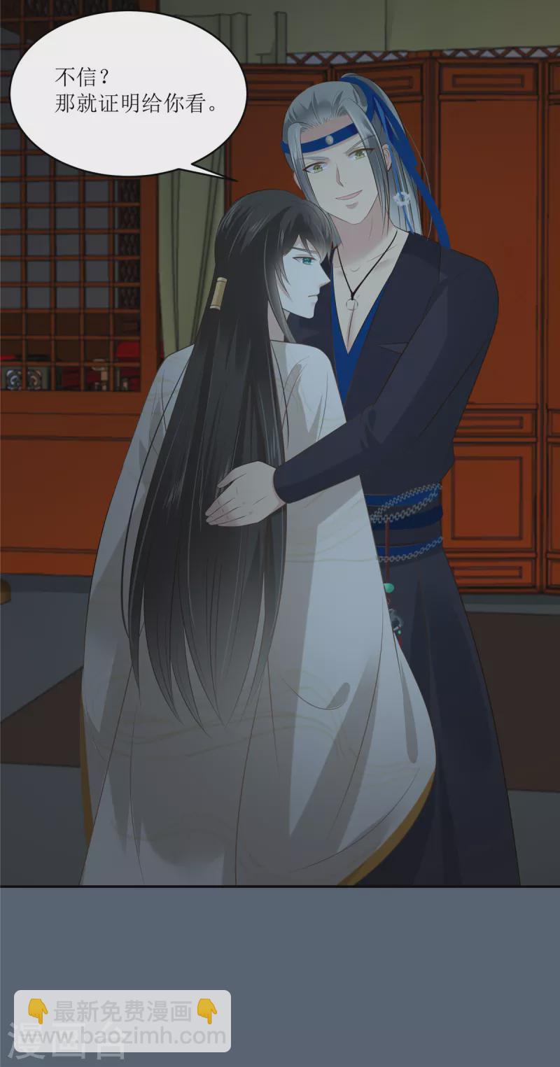 第210话 淫贼！别得寸进尺5