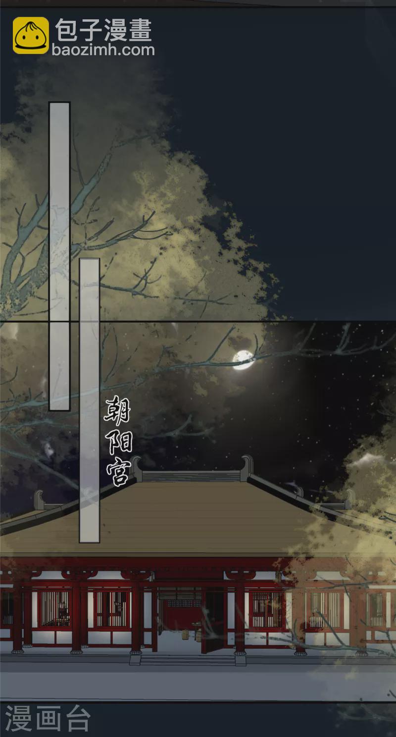 第210话 淫贼！别得寸进尺8