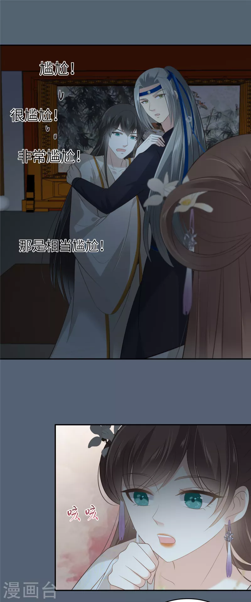 第211话 又一个穿越者0