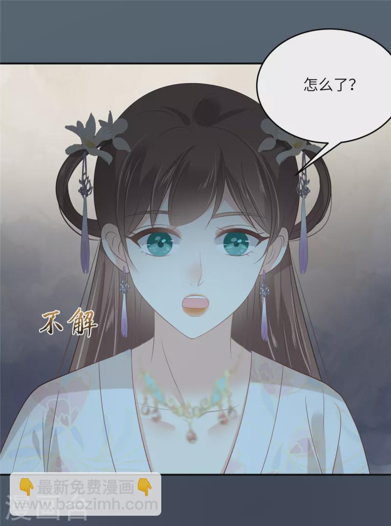 第211话 又一个穿越者15