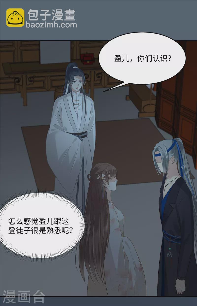 第211话 又一个穿越者20