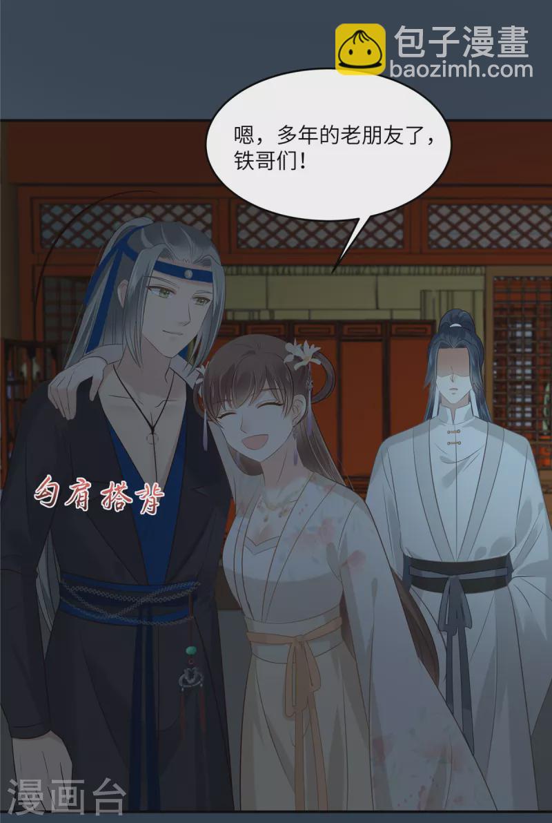 第211话 又一个穿越者21