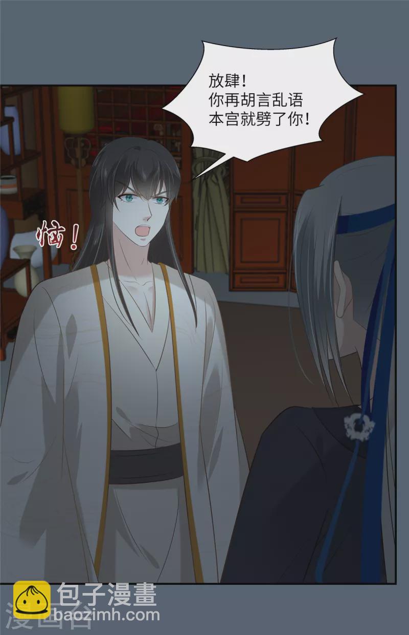 第211话 又一个穿越者5