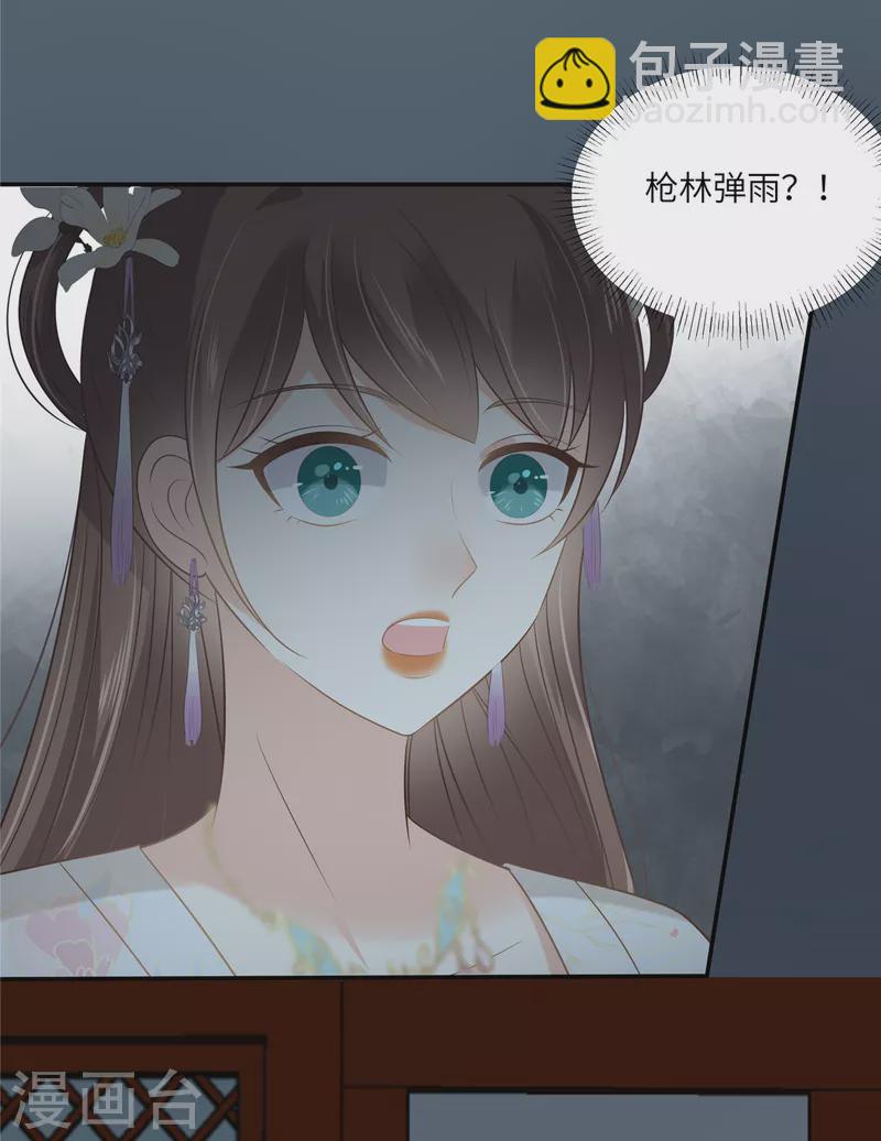第211话 又一个穿越者6