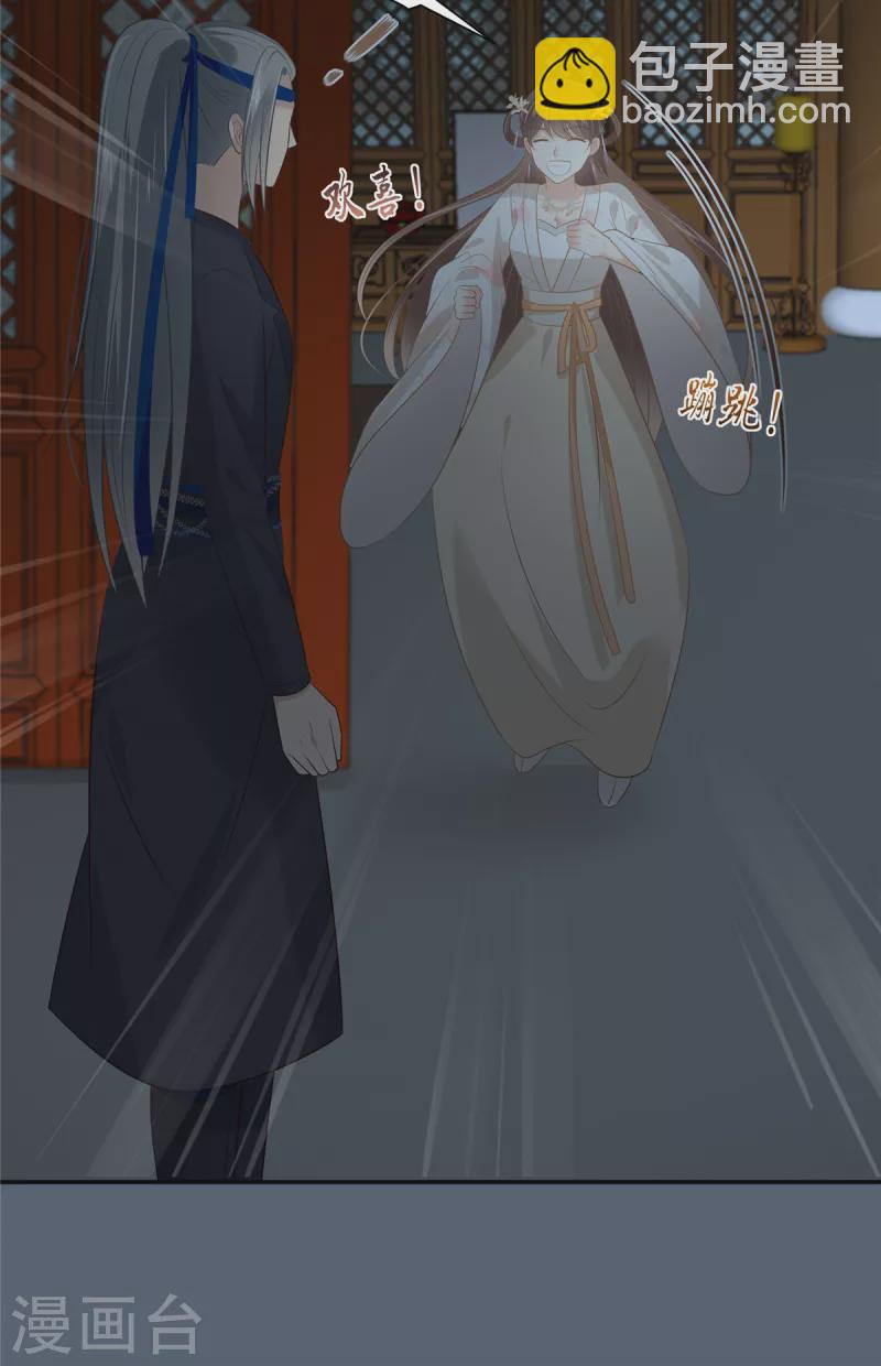 第211话 又一个穿越者9