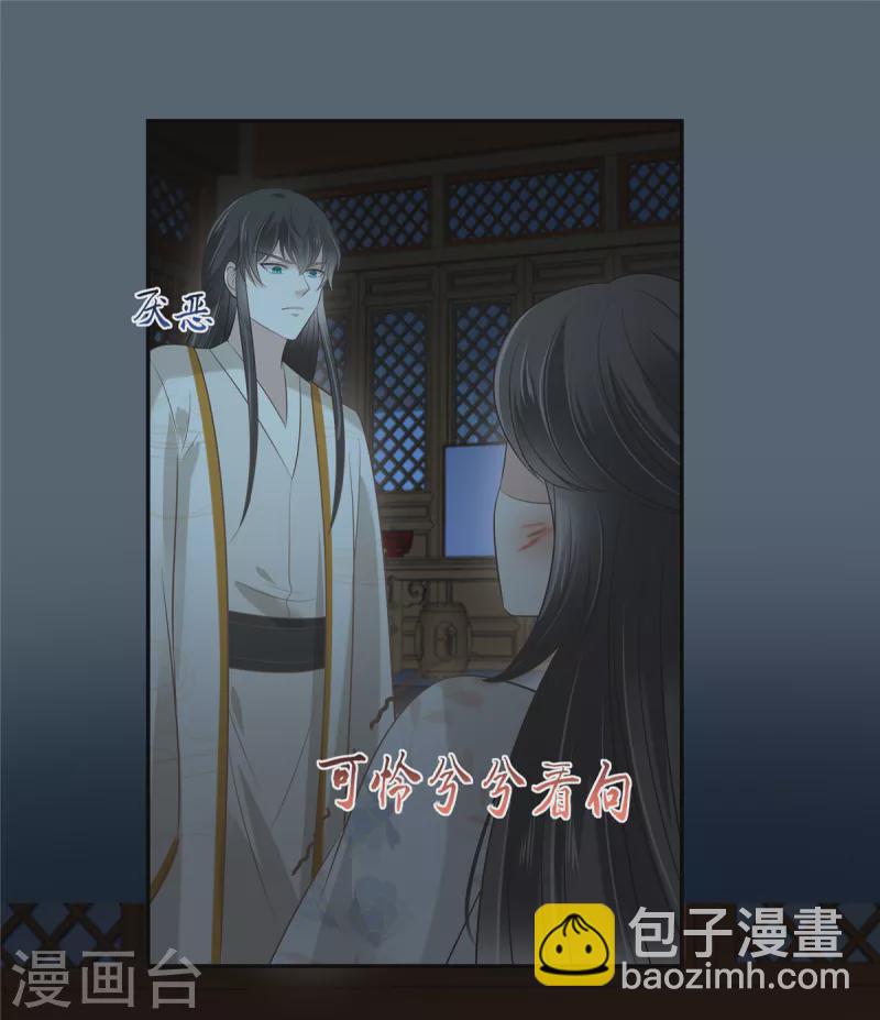 第212话 下毒之人11