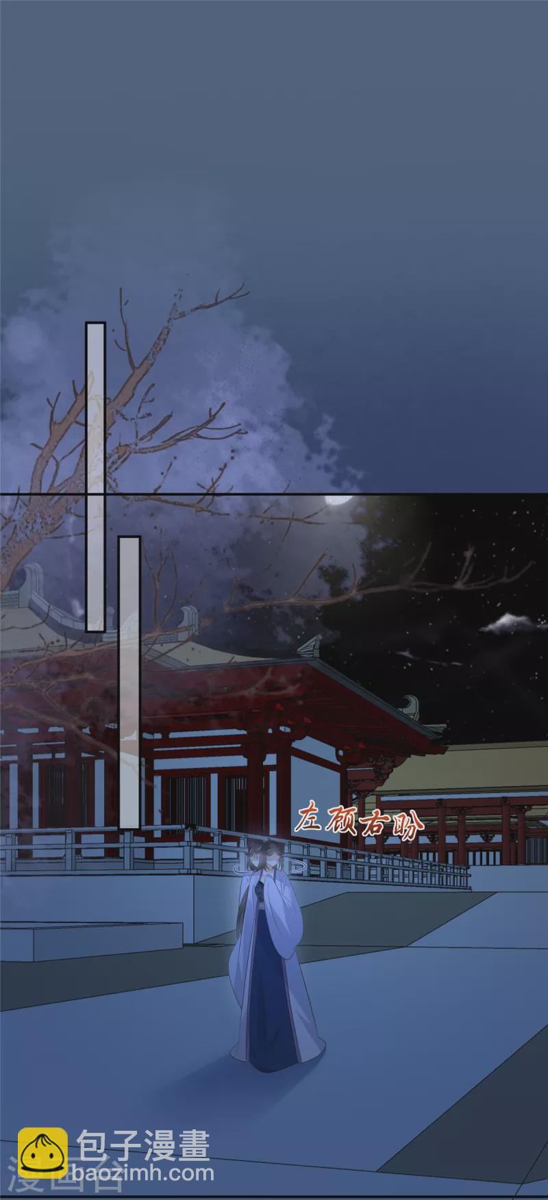 第214话 季嫣儿被抓14