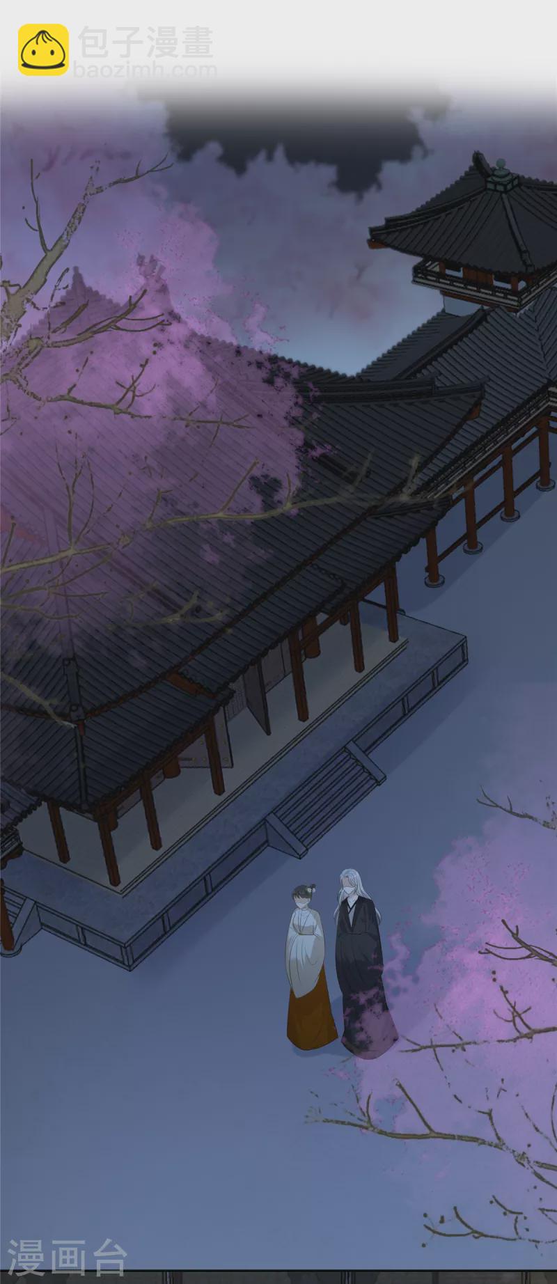 第214话 季嫣儿被抓5