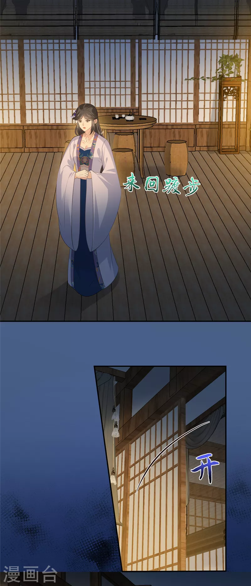 第214话 季嫣儿被抓6
