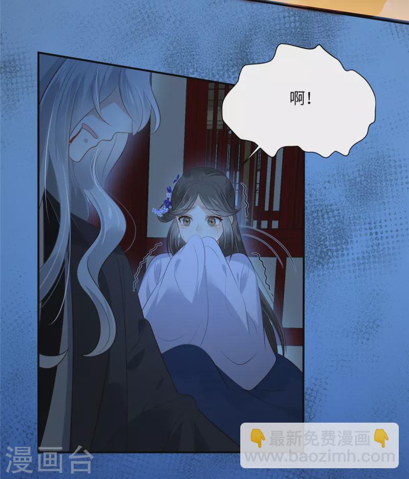 第215话 你这个孽障20