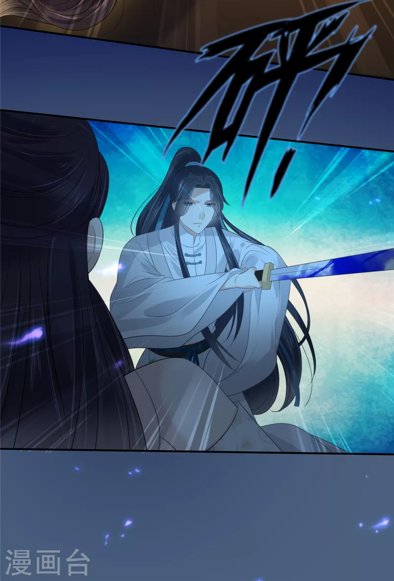 第217话 招你为驸马8