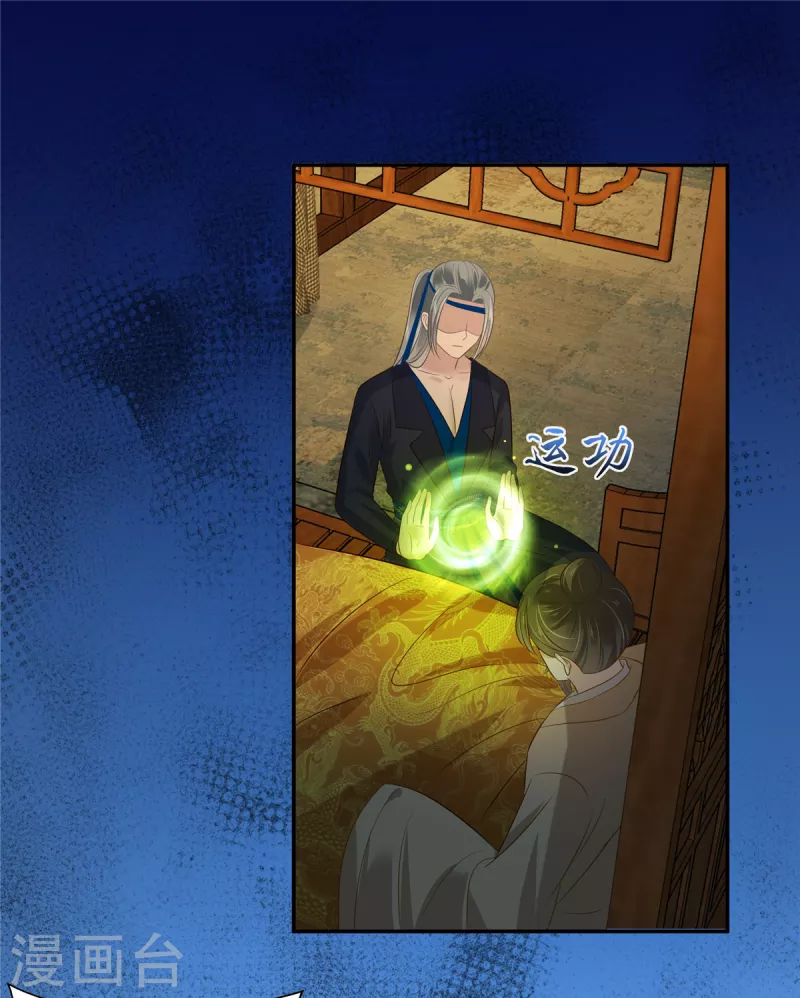 第218话 我命由我不由天0