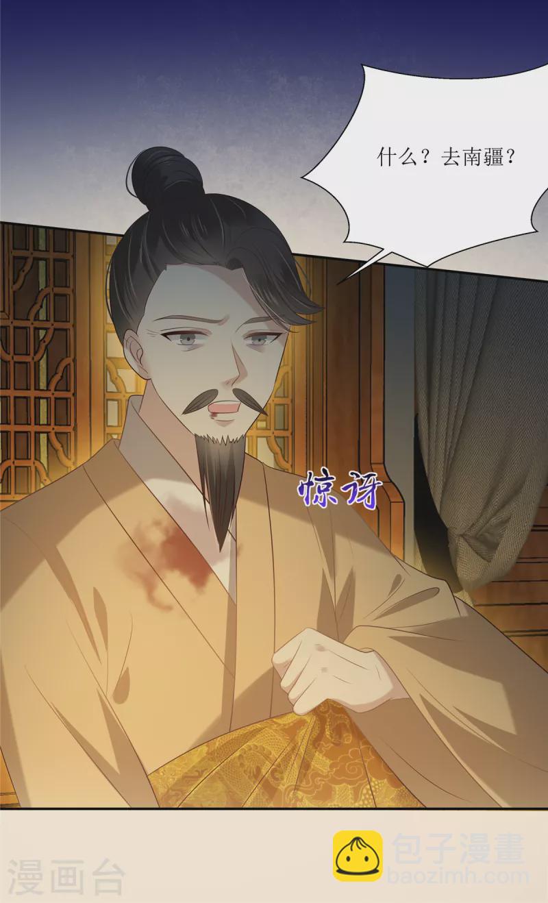 第218话 我命由我不由天14