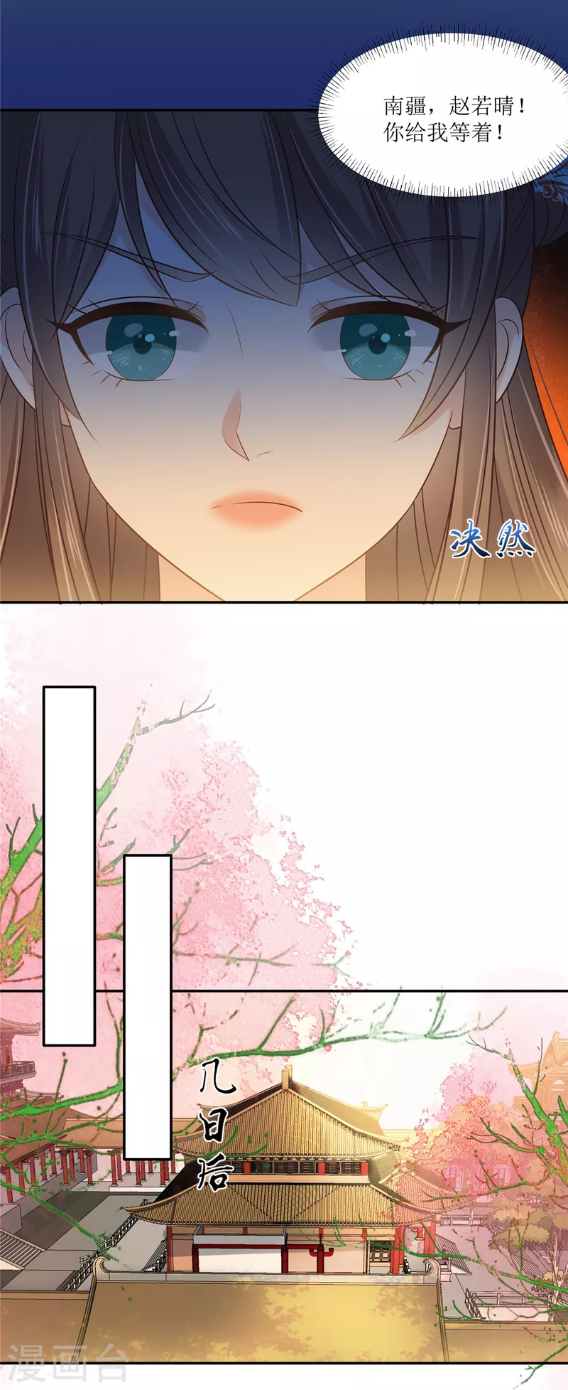 第218话 我命由我不由天18