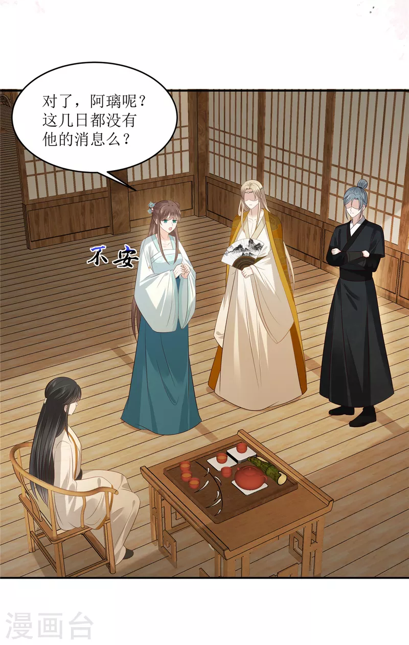 第218话 我命由我不由天19