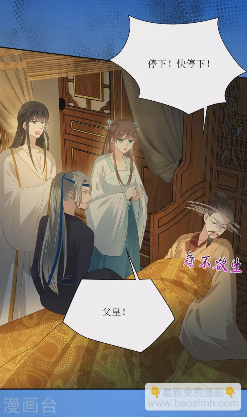 第218话 我命由我不由天2