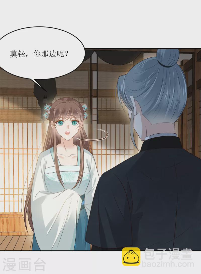 第218话 我命由我不由天21