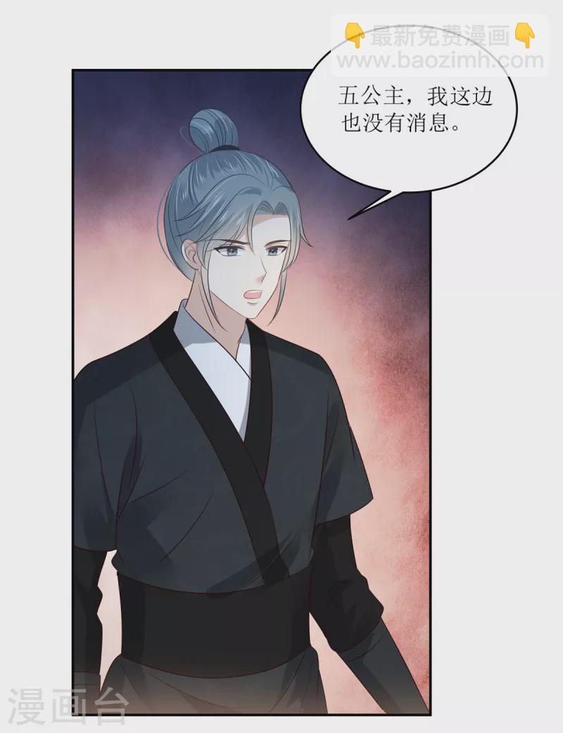第218话 我命由我不由天22
