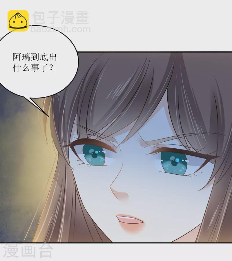 第218话 我命由我不由天23