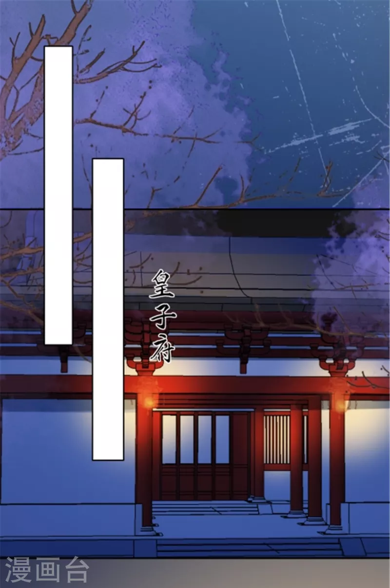 第222话 这位大婶你哪位？0