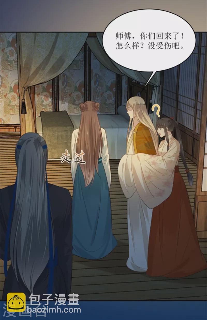 第222话 这位大婶你哪位？1