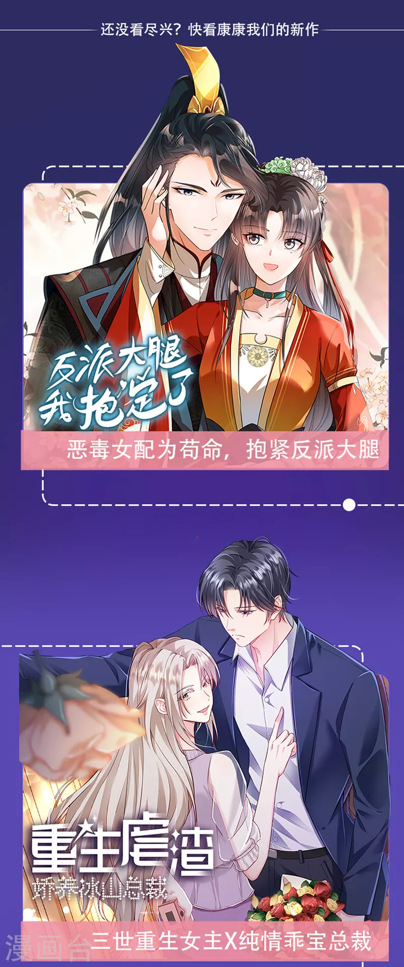 第222话 这位大婶你哪位？25